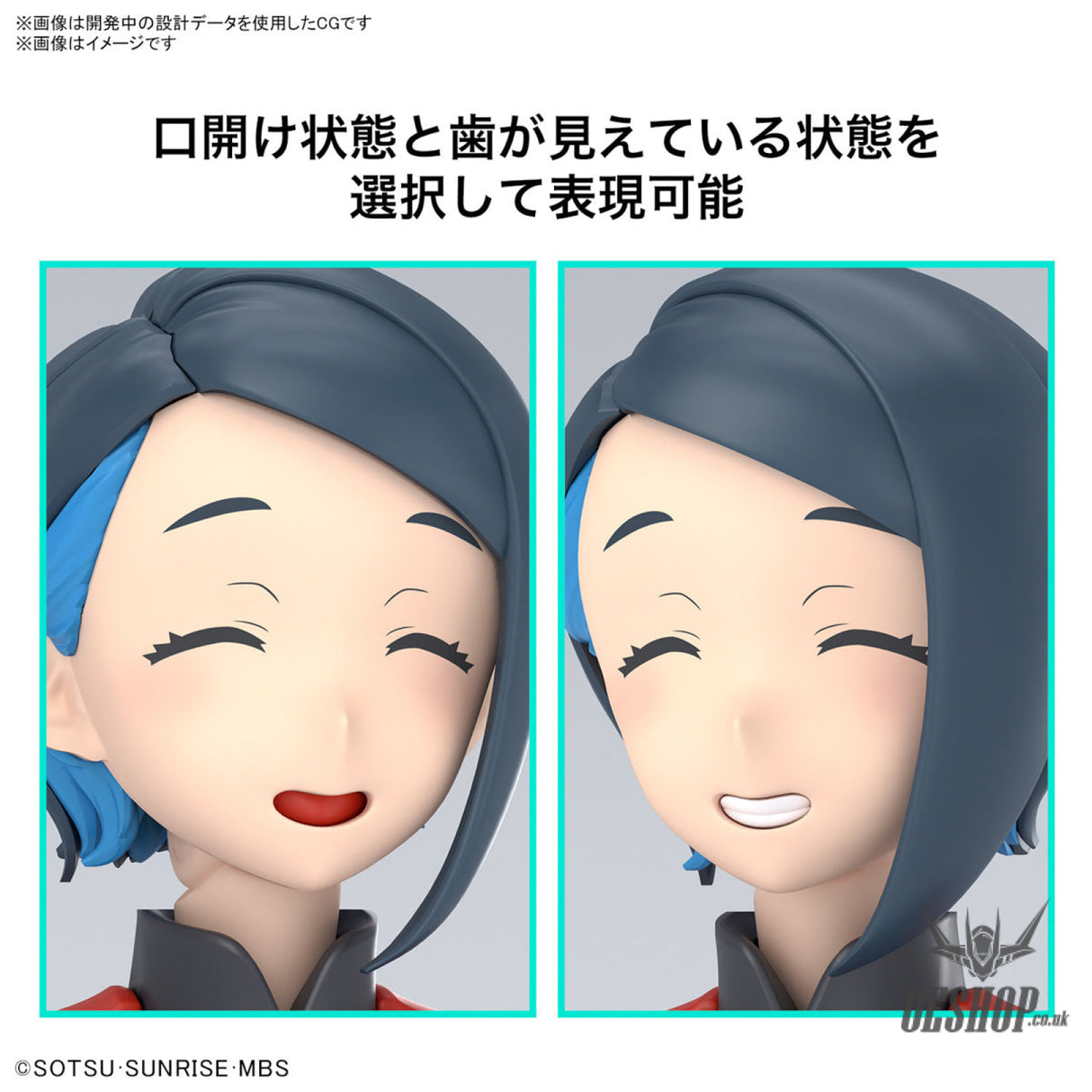 Bandai Figure Rise Standard Nika Nanaura (The Witch from Mercury) Scale Model Kits