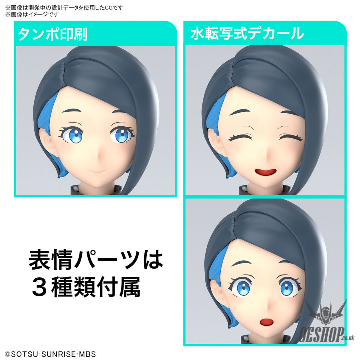 Bandai Figure Rise Standard Nika Nanaura (The Witch from Mercury) Scale Model Kits
