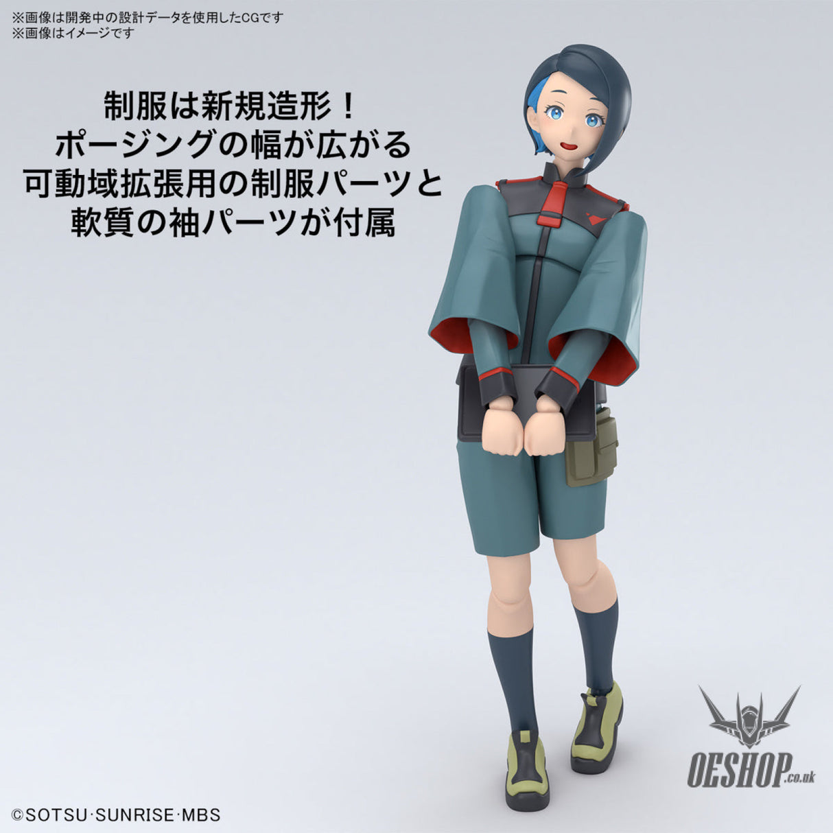 Bandai Figure Rise Standard Nika Nanaura (The Witch from Mercury) Scale Model Kits