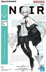 Bandai Figure Rise Standard Noir (Synduality) Scale Model Kits