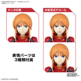 Bandai Figure Rise Standard Ple Two (Mobile Suit Gundam ZZ) Scale Model Kits