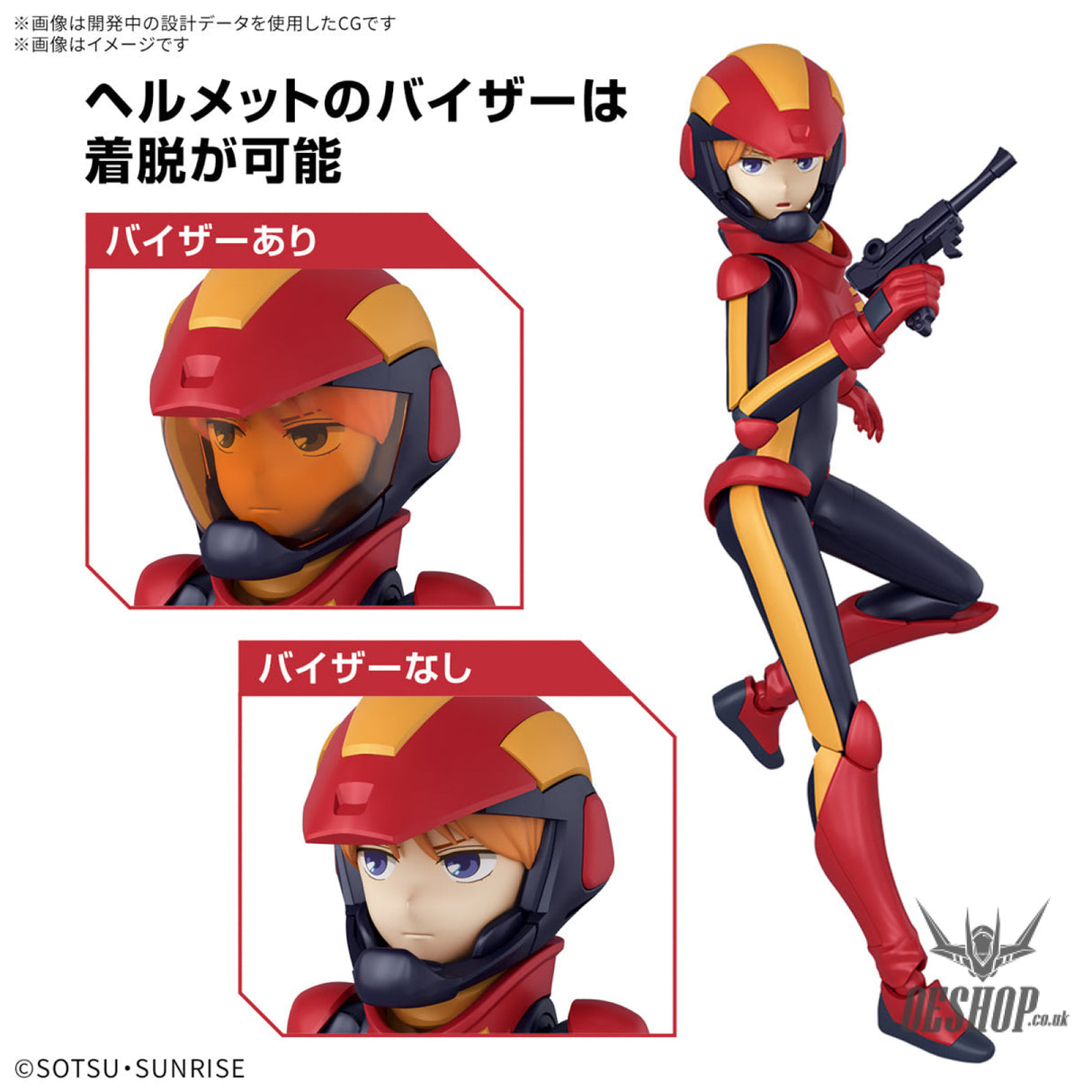 Bandai Figure Rise Standard Ple Two (Mobile Suit Gundam ZZ) Scale Model Kits