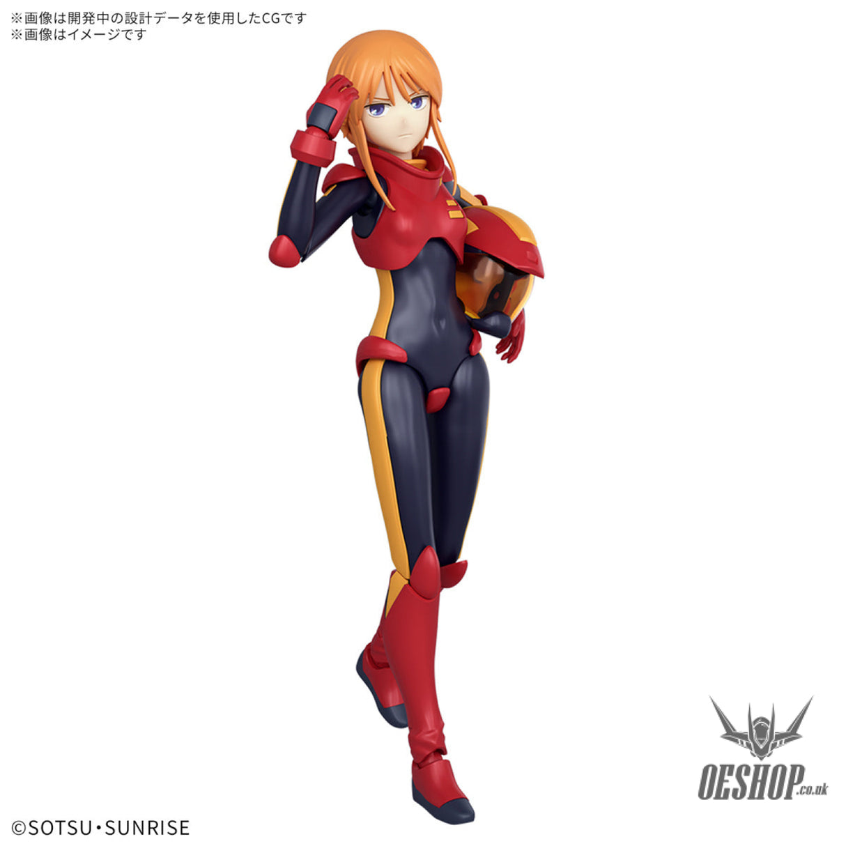 Bandai Figure Rise Standard Ple Two (Mobile Suit Gundam ZZ) Scale Model Kits