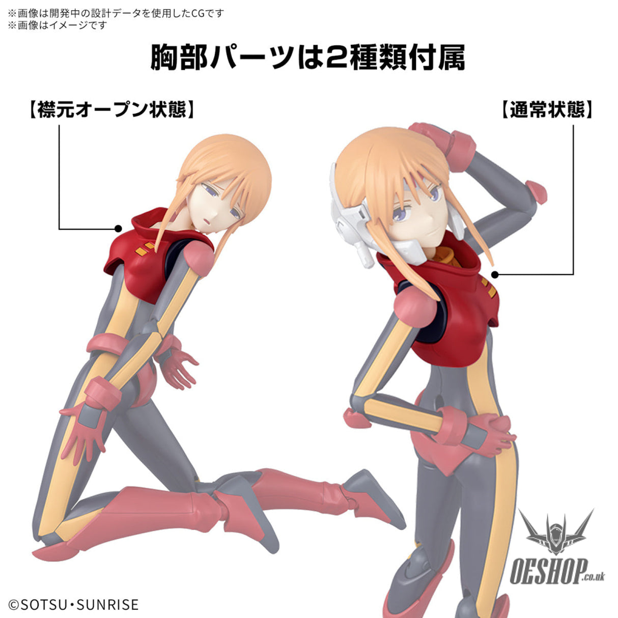 Bandai Figure Rise Standard Ple Two (Mobile Suit Gundam ZZ) Scale Model Kits