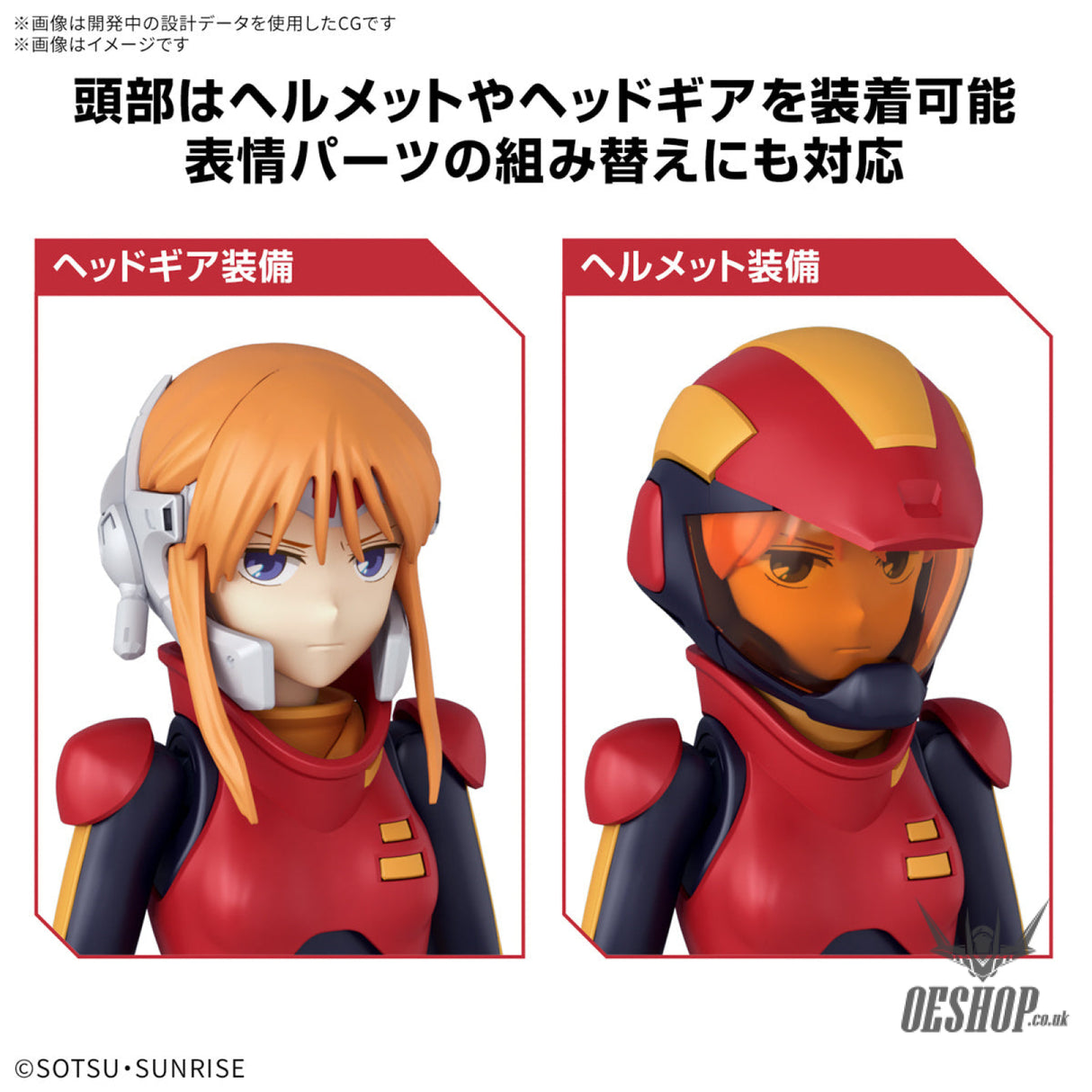 Bandai Figure Rise Standard Ple Two (Mobile Suit Gundam ZZ) Scale Model Kits