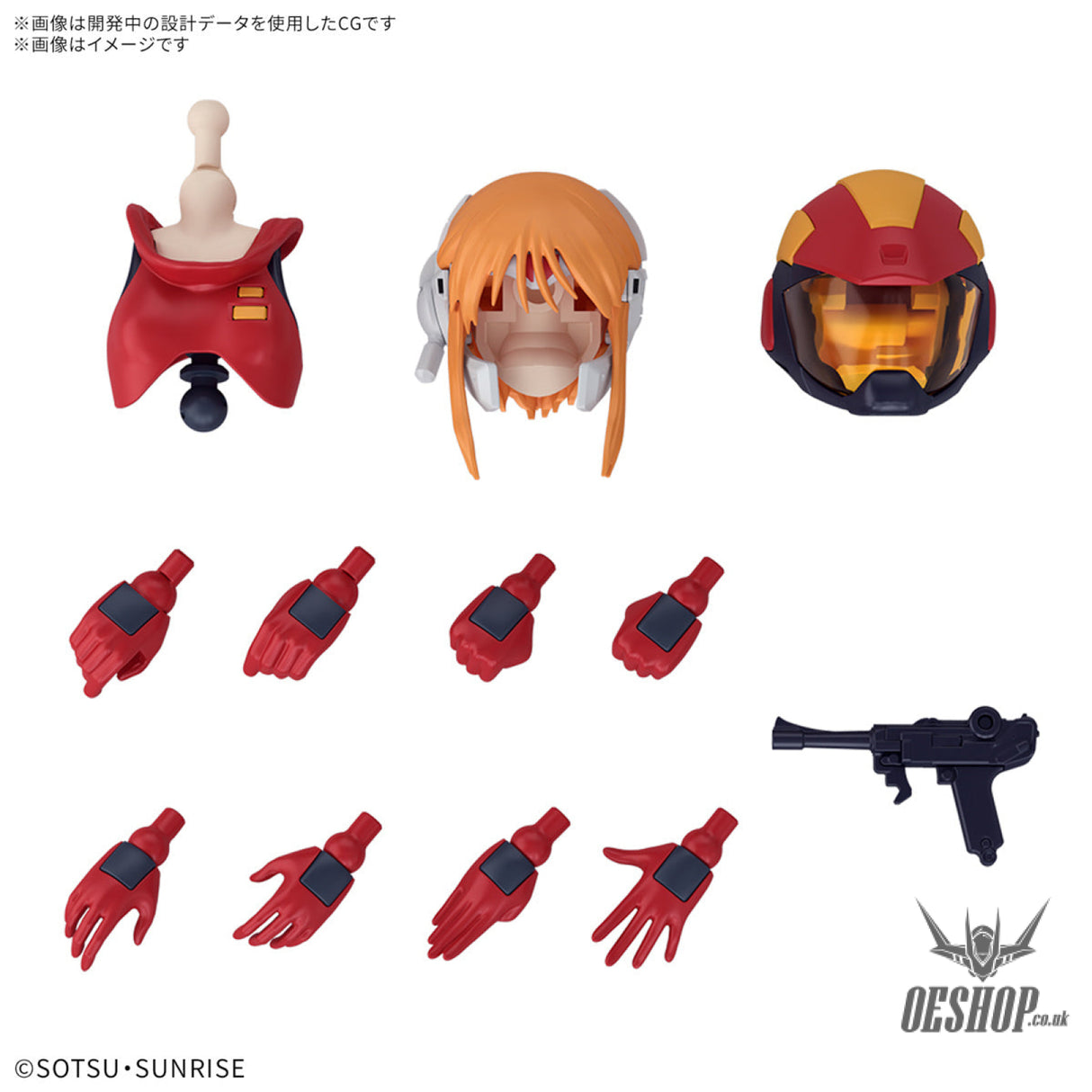 Bandai Figure Rise Standard Ple Two (Mobile Suit Gundam ZZ) Scale Model Kits
