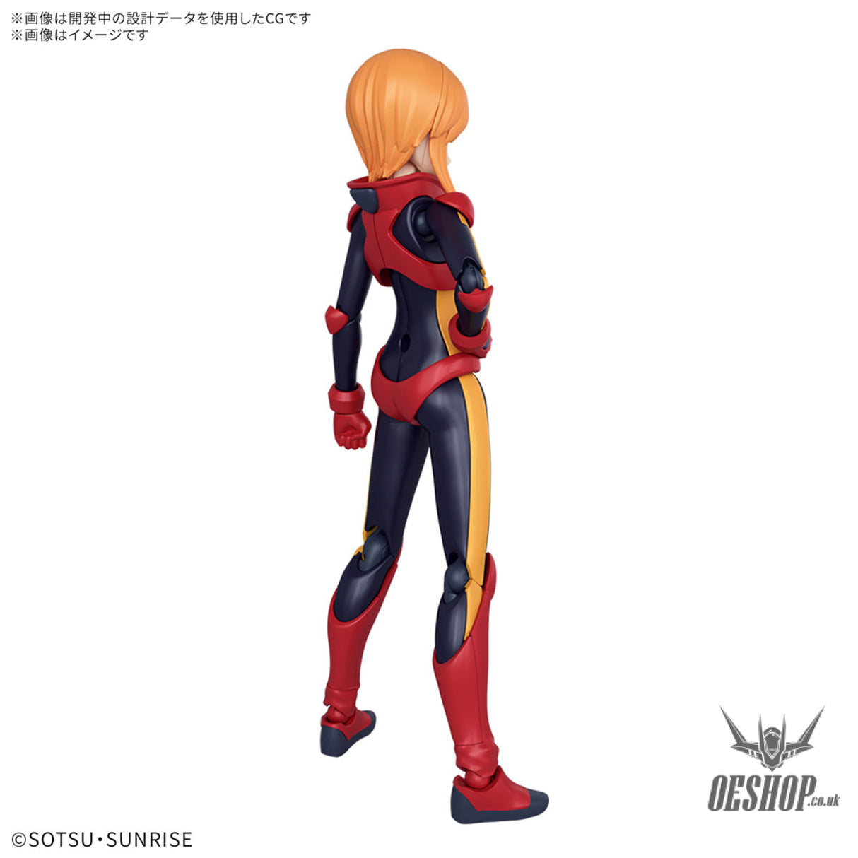 Bandai Figure Rise Standard Ple Two (Mobile Suit Gundam ZZ) Scale Model Kits