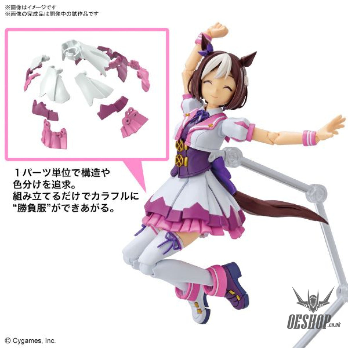 Bandai Figure Rise Standard Special Week (Uma Musume: Pretty Derby) Scale Model Kits