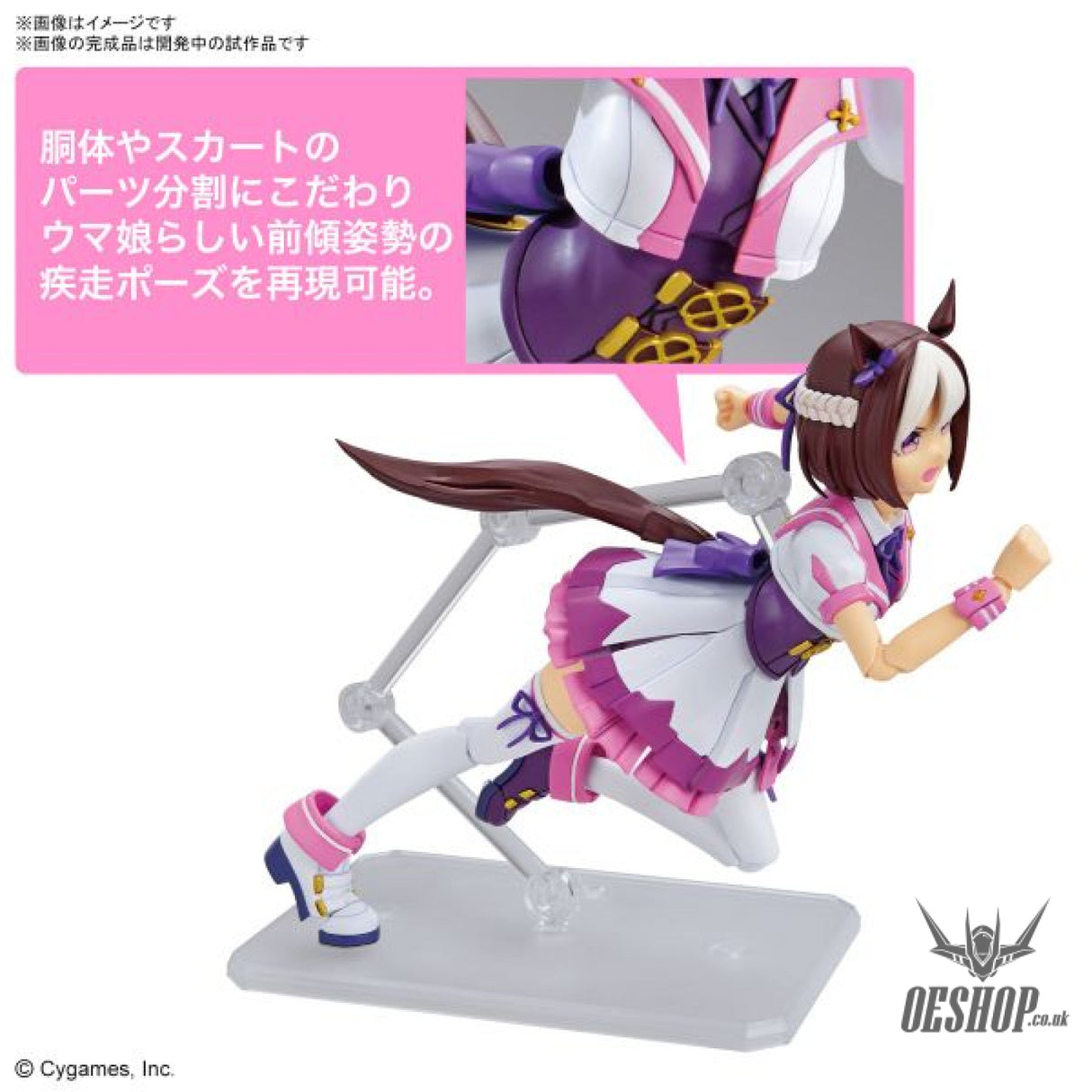 Bandai Figure Rise Standard Special Week (Uma Musume: Pretty Derby) Scale Model Kits
