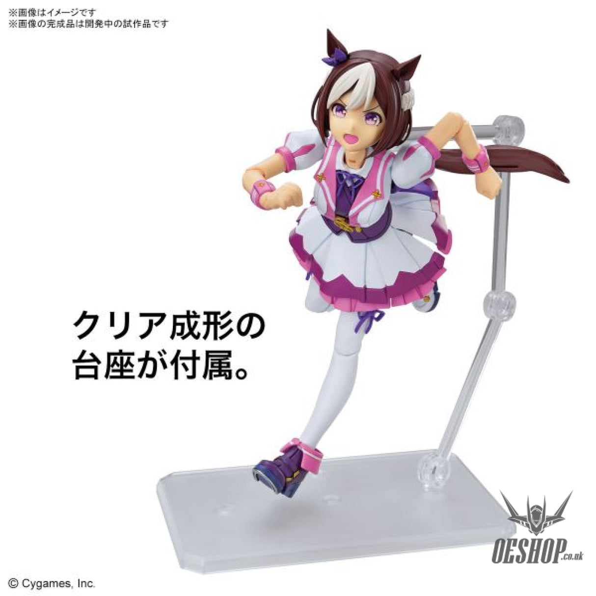 Bandai Figure Rise Standard Special Week (Uma Musume: Pretty Derby) Scale Model Kits