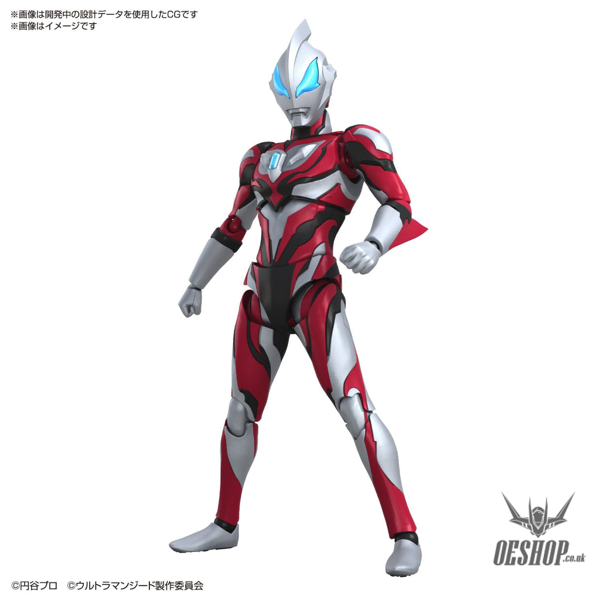 Bandai Figure Rise Standard Ultraman Geed Primitive Scale Model Kits