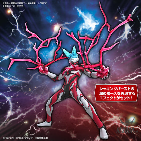Bandai Figure Rise Standard Ultraman Geed Primitive Scale Model Kits
