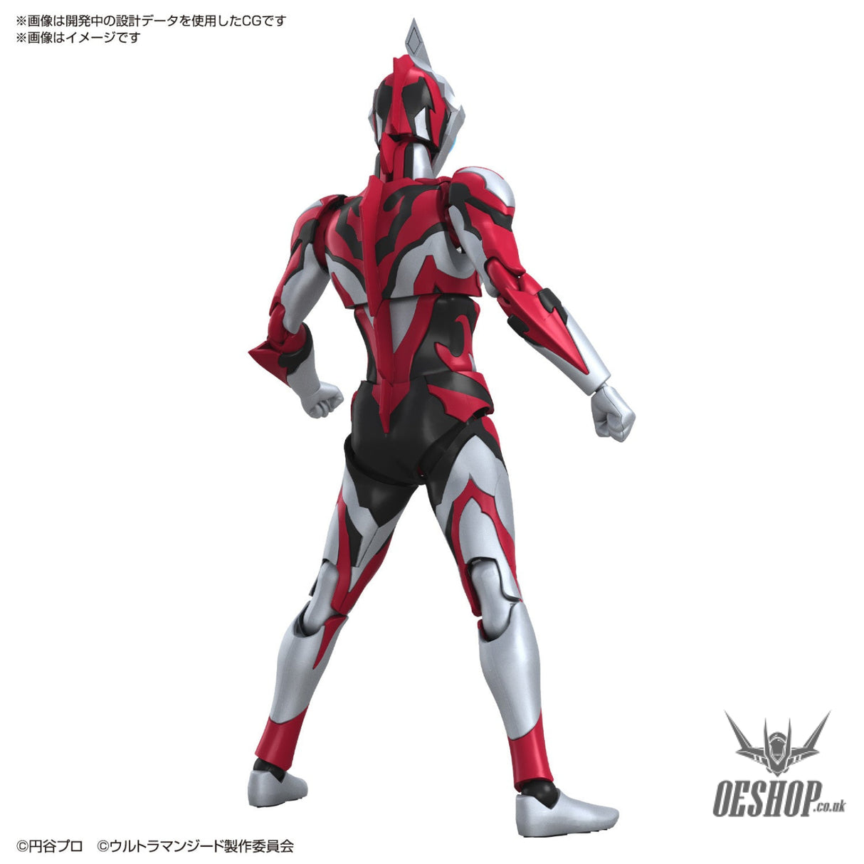 Bandai Figure Rise Standard Ultraman Geed Primitive Scale Model Kits