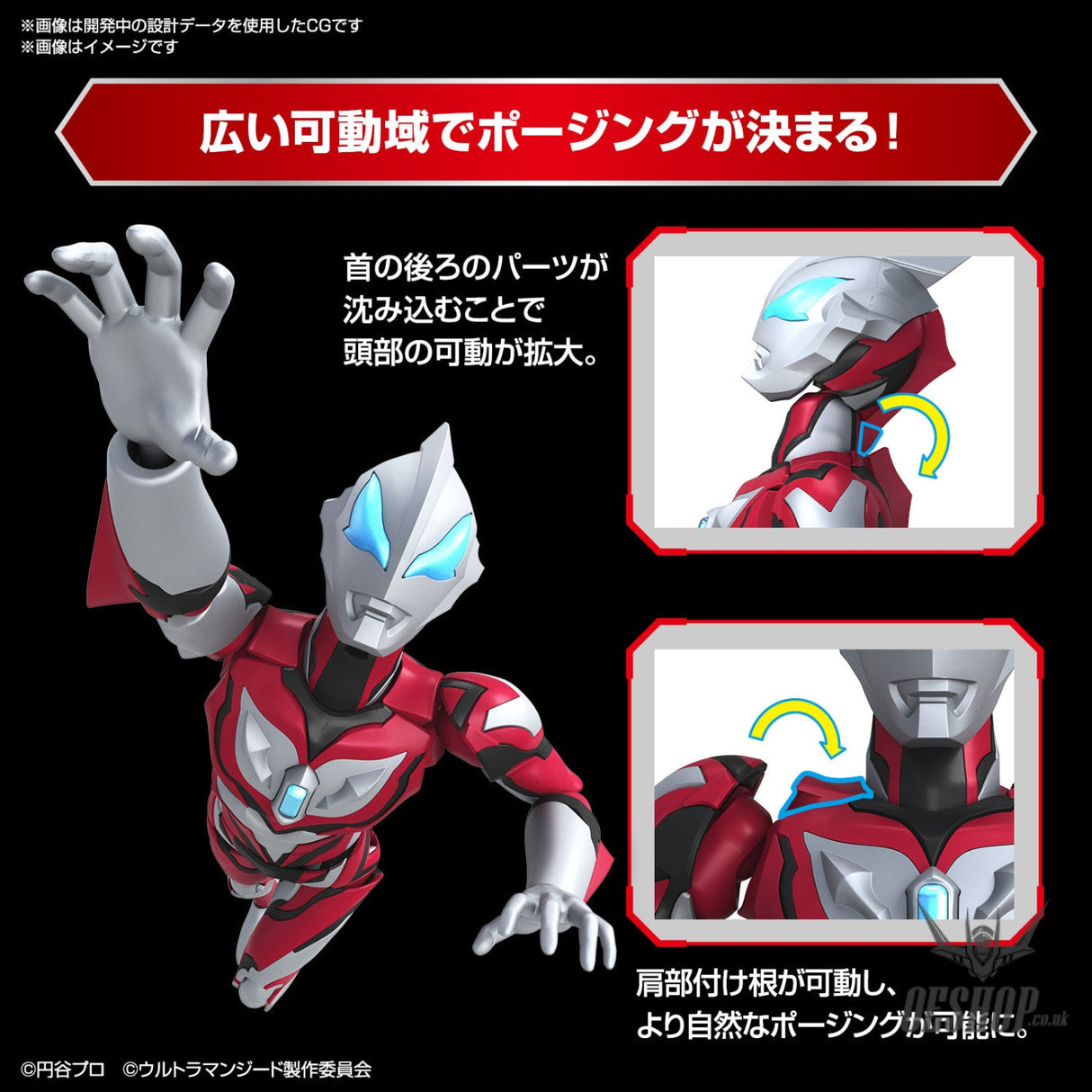 Bandai Figure Rise Standard Ultraman Geed Primitive Scale Model Kits