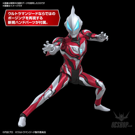 Bandai Figure Rise Standard Ultraman Geed Primitive Scale Model Kits