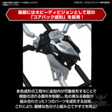Bandai Figure Rise Standard Ultraman Geed Primitive Scale Model Kits