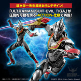 Bandai Figure Rise Standard Ultraman Suit Evil Tiga Action Scale Model Kits