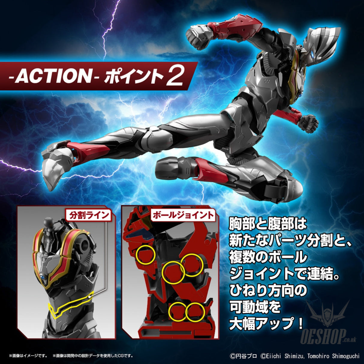 Bandai Figure Rise Standard Ultraman Suit Evil Tiga Action Scale Model Kits