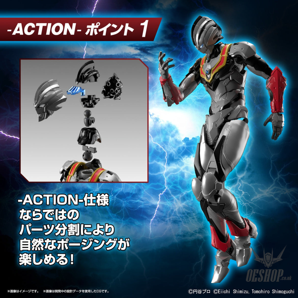 Bandai Figure Rise Standard Ultraman Suit Evil Tiga Action Scale Model Kits