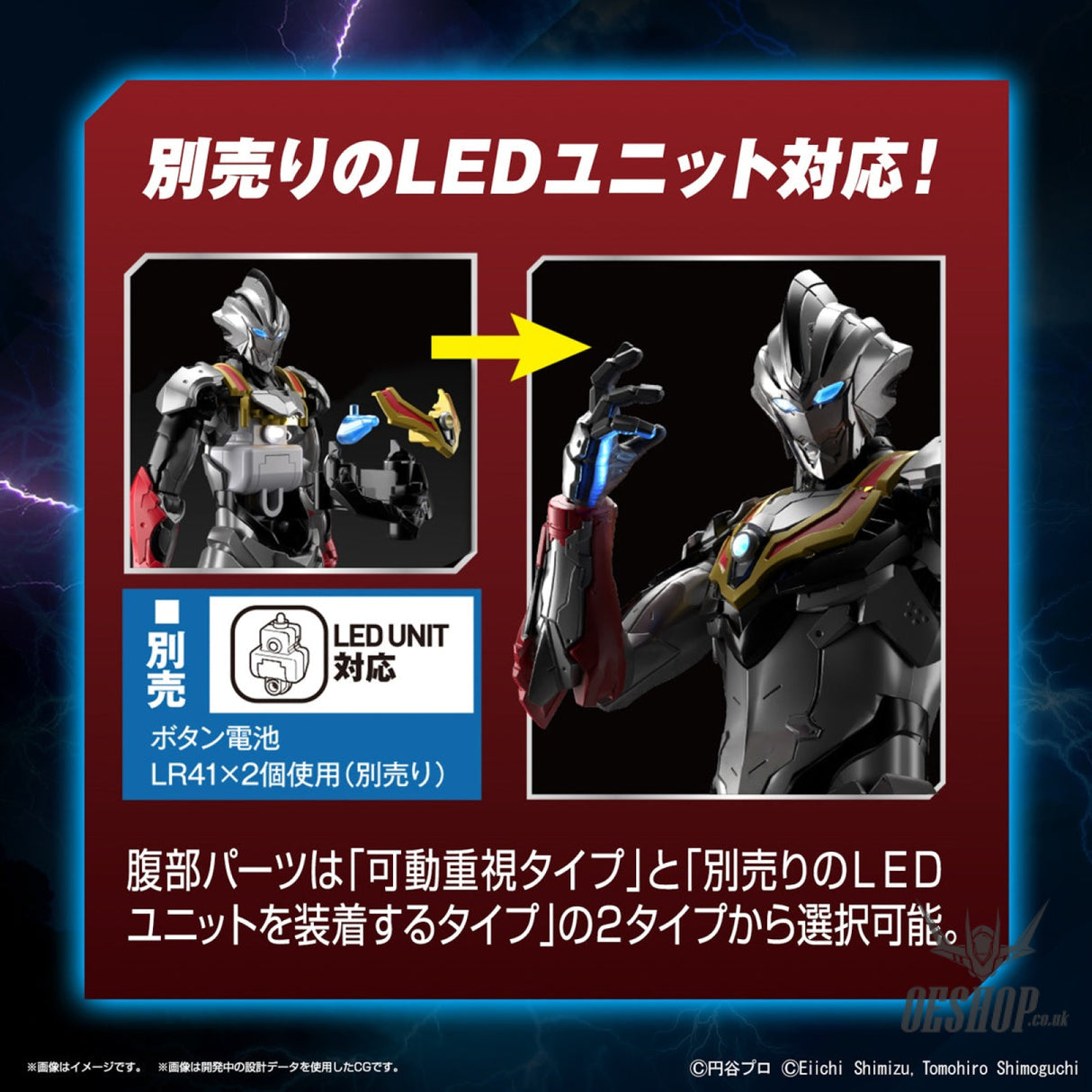 Bandai Figure Rise Standard Ultraman Suit Evil Tiga Action Scale Model Kits