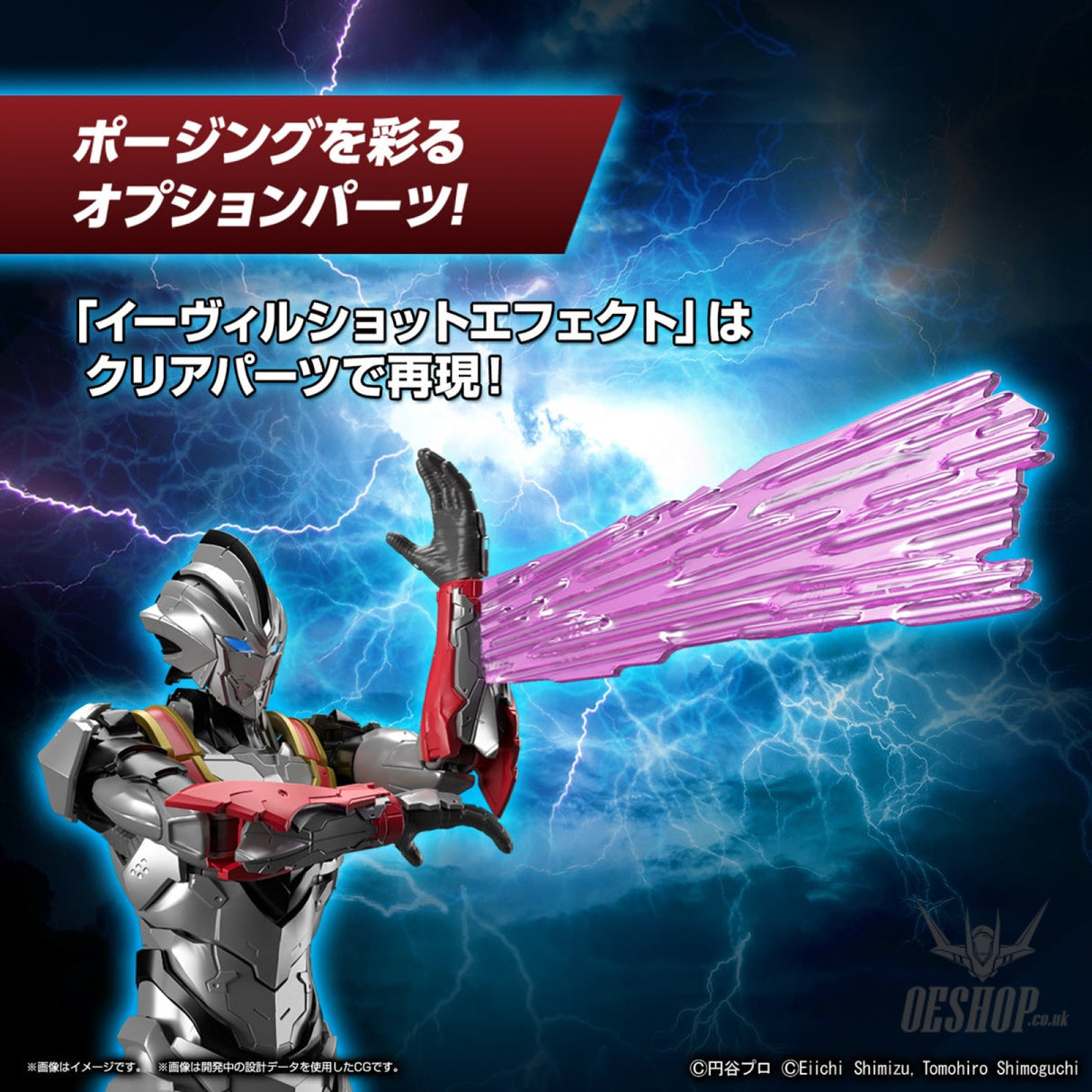 Bandai Figure Rise Standard Ultraman Suit Evil Tiga Action Scale Model Kits