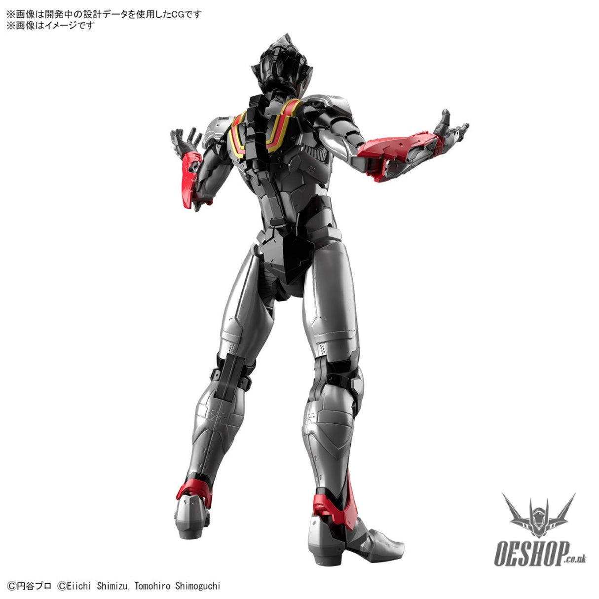 Bandai Figure Rise Standard Ultraman Suit Evil Tiga Action Scale Model Kits