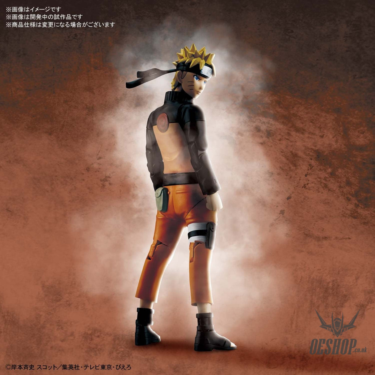 Bandai Figure Rise Standard Uzumaki Naruto Scale Model Kits