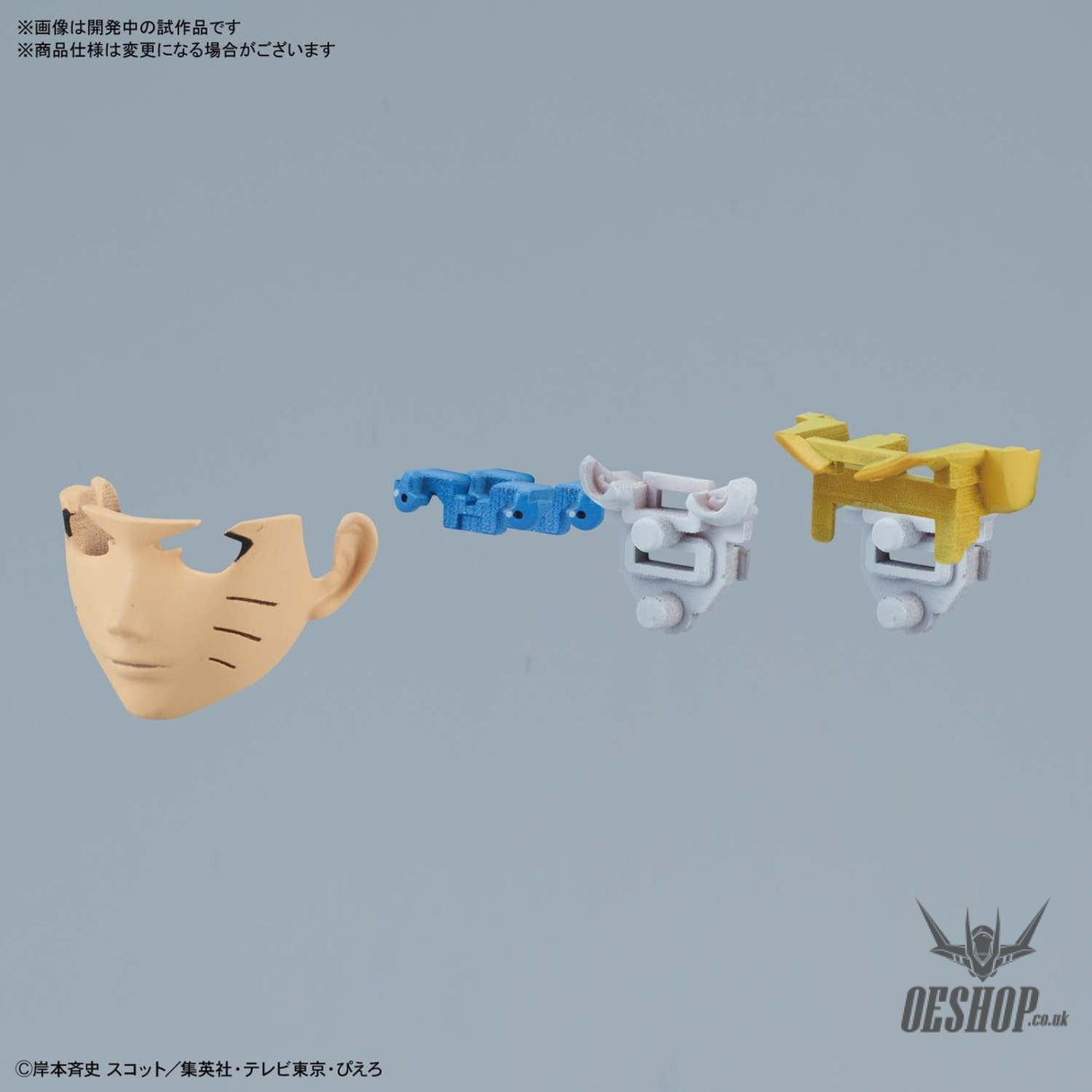 Bandai Figure Rise Standard Uzumaki Naruto Scale Model Kits