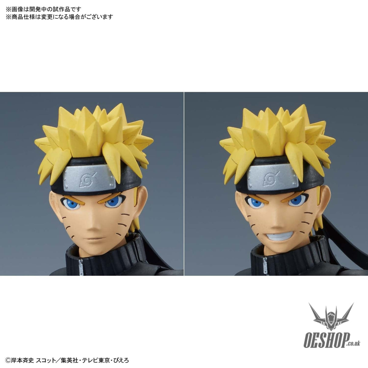 Bandai Figure Rise Standard Uzumaki Naruto Scale Model Kits