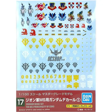 Bandai Gundam Decal GD-17 1/100 MG Zeon General Decals