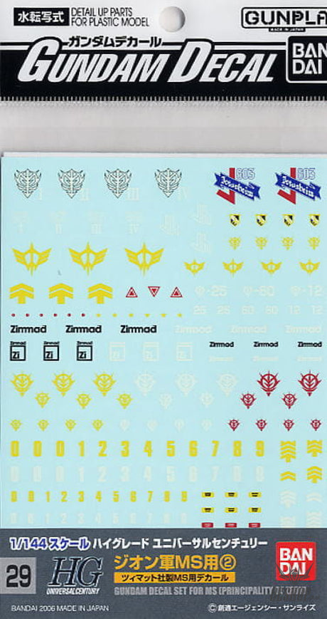 Bandai Gundam Decal GD-29 1/144 HGUC Multiuse Zeon MS #2 Decal Decals