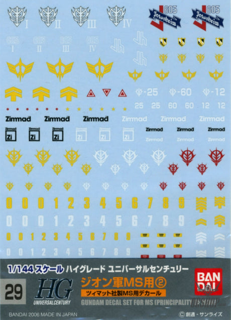 Bandai Gundam Decal GD-29 1/144 HGUC Multiuse Zeon MS #2 Decal Decals