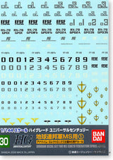 Bandai Gundam Decal GD-30 1/144 HGUC EFSF MS #1 Decal Decals