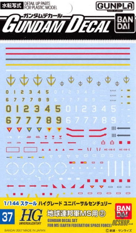 Bandai Gundam Decal GD-37 1/144 HGUC Multiuse EFSF Earth Federation #2 Decal Decals