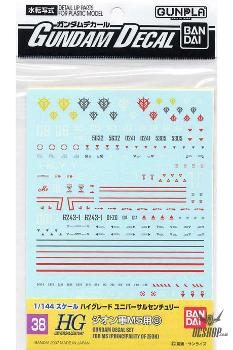 Bandai Gundam Decal GD-38 1/144 HGUC Multi Zeon Ms 3 Decals