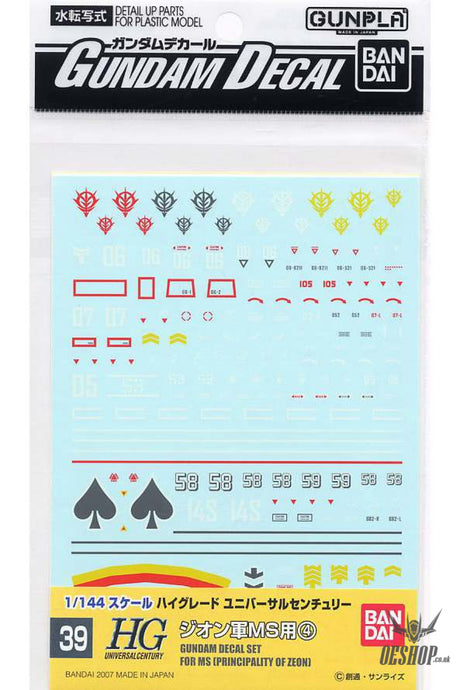 Bandai Gundam Decal GD-39 1/144 HGUC Multi Zeon Ms 4 Decals