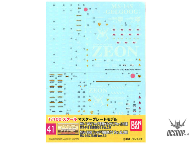 Bandai Gundam Decal GD-41 1/100 MG Char’s Zaku II/Gelgoog Ver. 2.0 Decals Decals