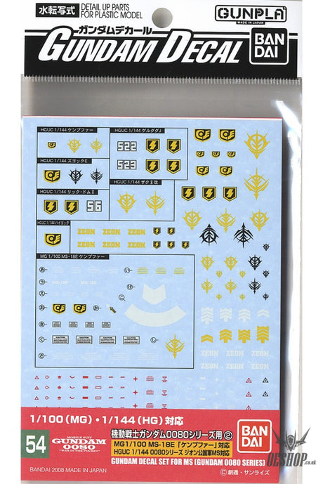 Gundam Decal GD-54 Gundam 0080 Series 2 Bandai Bandai 4.99 OEShop