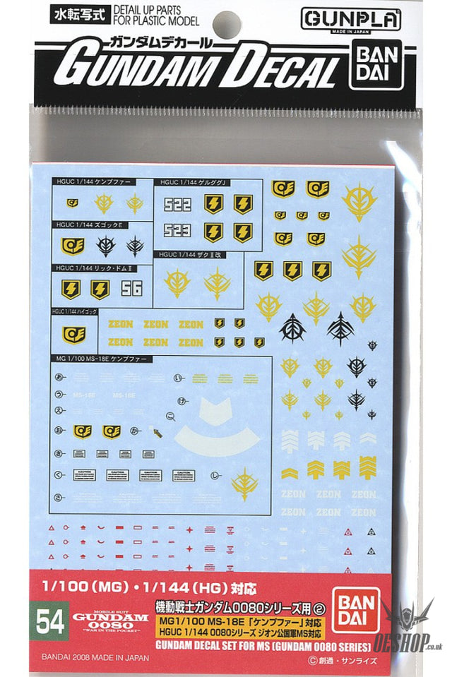 Gundam Decal GD-54 Gundam 0080 Series 2 Bandai Bandai 4.99 OEShop