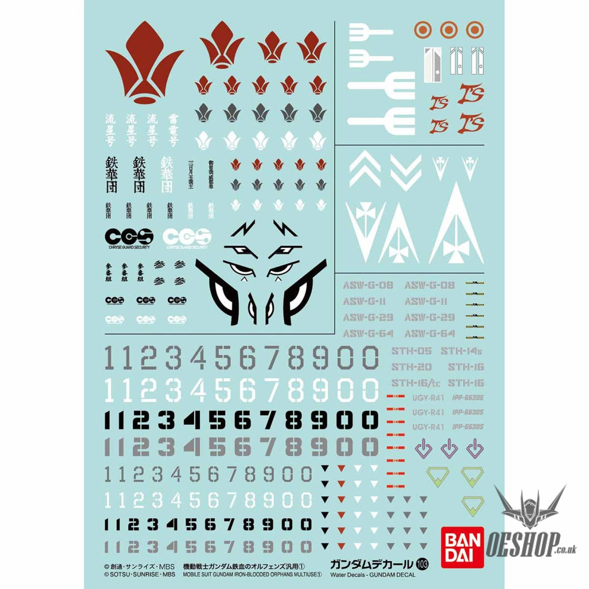 Bandai Gundam Decal No.103 Mobile Suit Gundam Iron-Blooded Orphans General Purpose 1 Decals