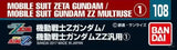 Bandai Gundam Decal No.108 Mobile Suit Gundam Z Gundam / Gundam ZZ #1 - Decals