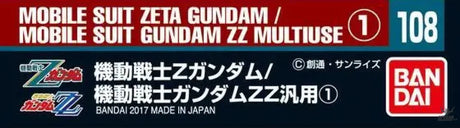 Bandai Gundam Decal No.108 Mobile Suit Gundam Z Gundam / Gundam ZZ #1 - Decals