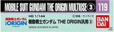 Gundam Decal No.119 Mobile Suit Gundam: The Origin General Purpose 3 Bandai Bandai 4.99 OEShop