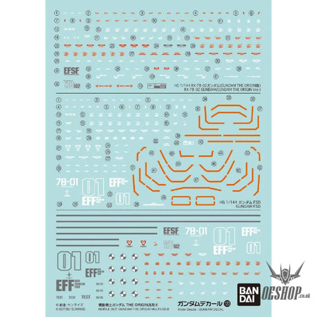 Bandai Gundam Decal No.123 Mobile Suit Gundam THE ORIGIN 4 - Decals