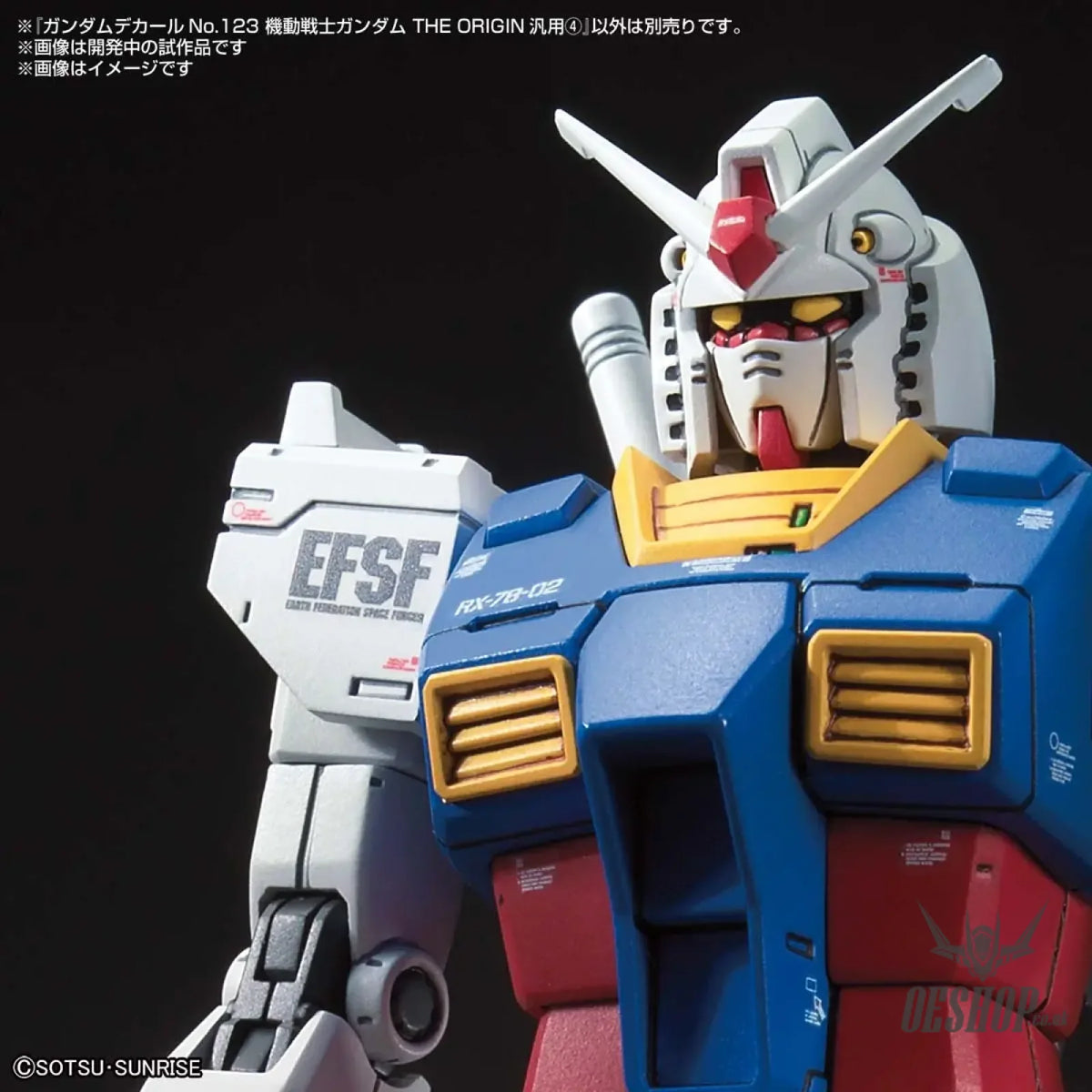 Bandai Gundam Decal No.123 Mobile Suit Gundam THE ORIGIN 4 - Decals
