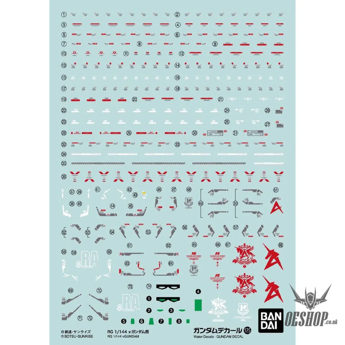 Bandai Gundam Decal No.125 Mobile Suit RG Nu Gundam - Decals