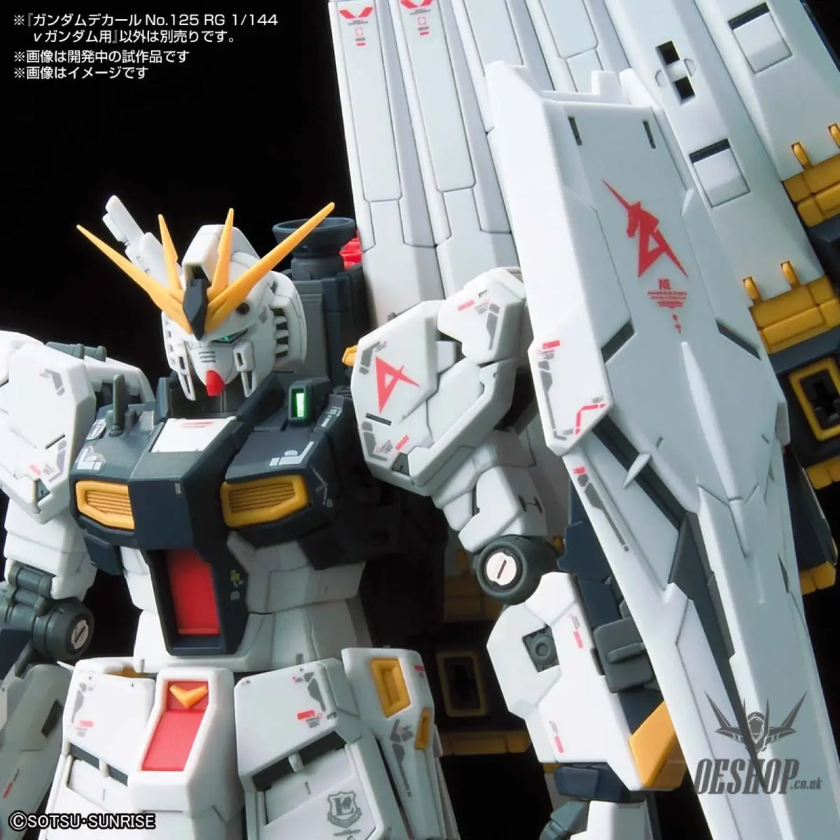 Bandai Gundam Decal No.125 Mobile Suit RG Nu Gundam - Decals