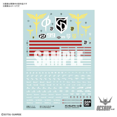 Bandai Gundam Decal No.129 Mobile Suit HG Nightingale - Decals