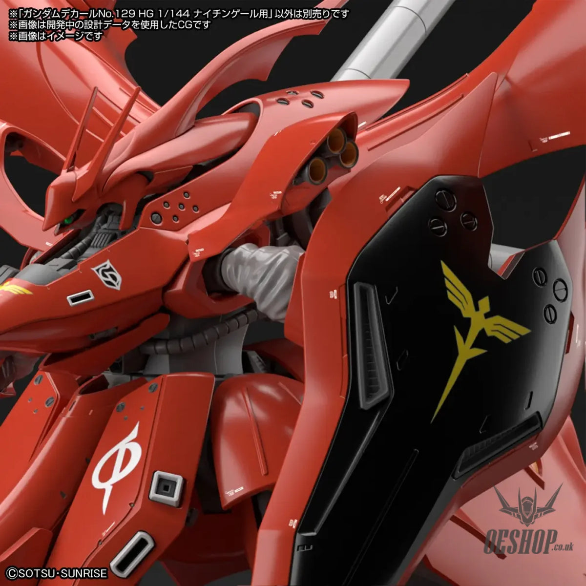 Bandai Gundam Decal No.129 Mobile Suit HG Nightingale - Decals
