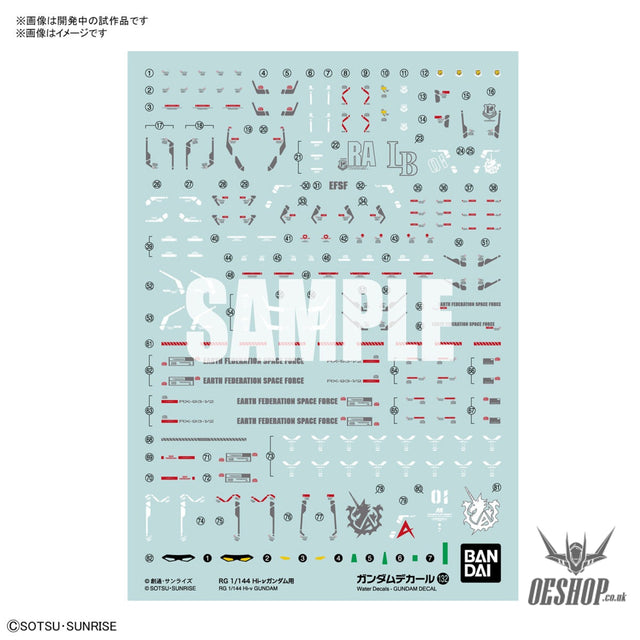 Bandai Gundam Decal No.132 for RG Hi-Nu Gundam Decals